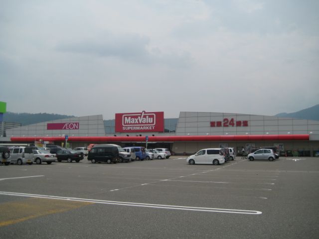 Shopping centre. 810m until ion Town (shopping center)