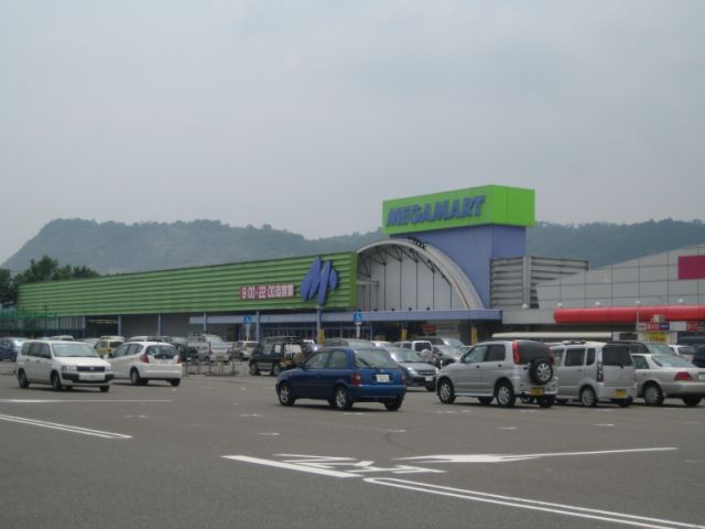 Supermarket. The ・ 470m until the Big Extra (super)