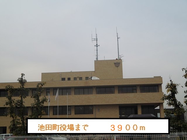 Government office. 3900m to Ikeda town office (government office)