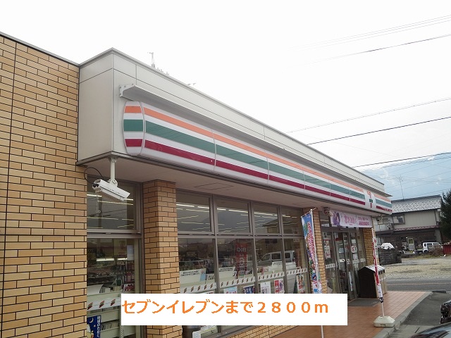 Convenience store. 2800m to Seven-Eleven (convenience store)