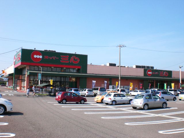 Supermarket. 1200m until Super Sankokoro (Super)