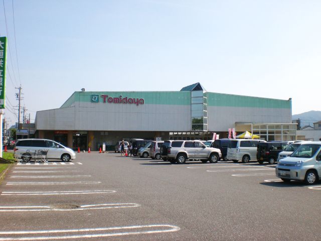 Supermarket. Tomidaya until the (super) 280m