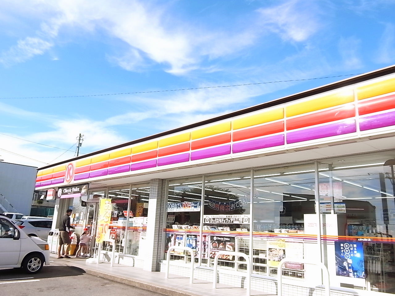 Convenience store. 192m to Circle K Unumahigashi Machiten (convenience store)