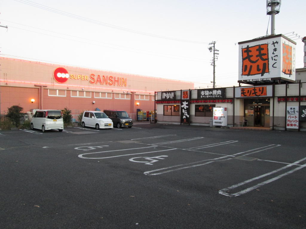 Supermarket. 572m to Super Sankokoro Sohara store (Super)