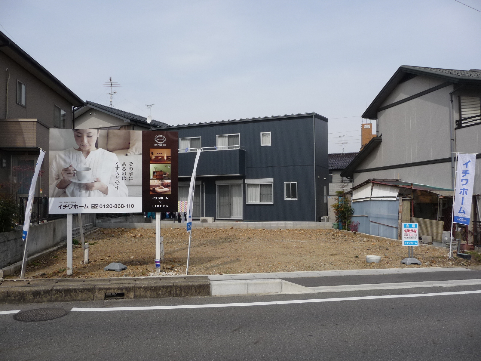 Local photos, including front road. Local nice residential area of ​​sun per facing the South (March 2011) shooting