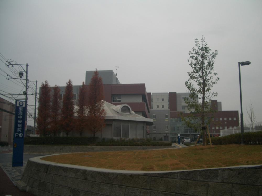 Hospital. 2000m to Tokai Central Hospital