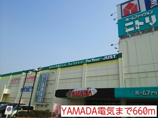 Other. YAMADA until the electric (other) 660m