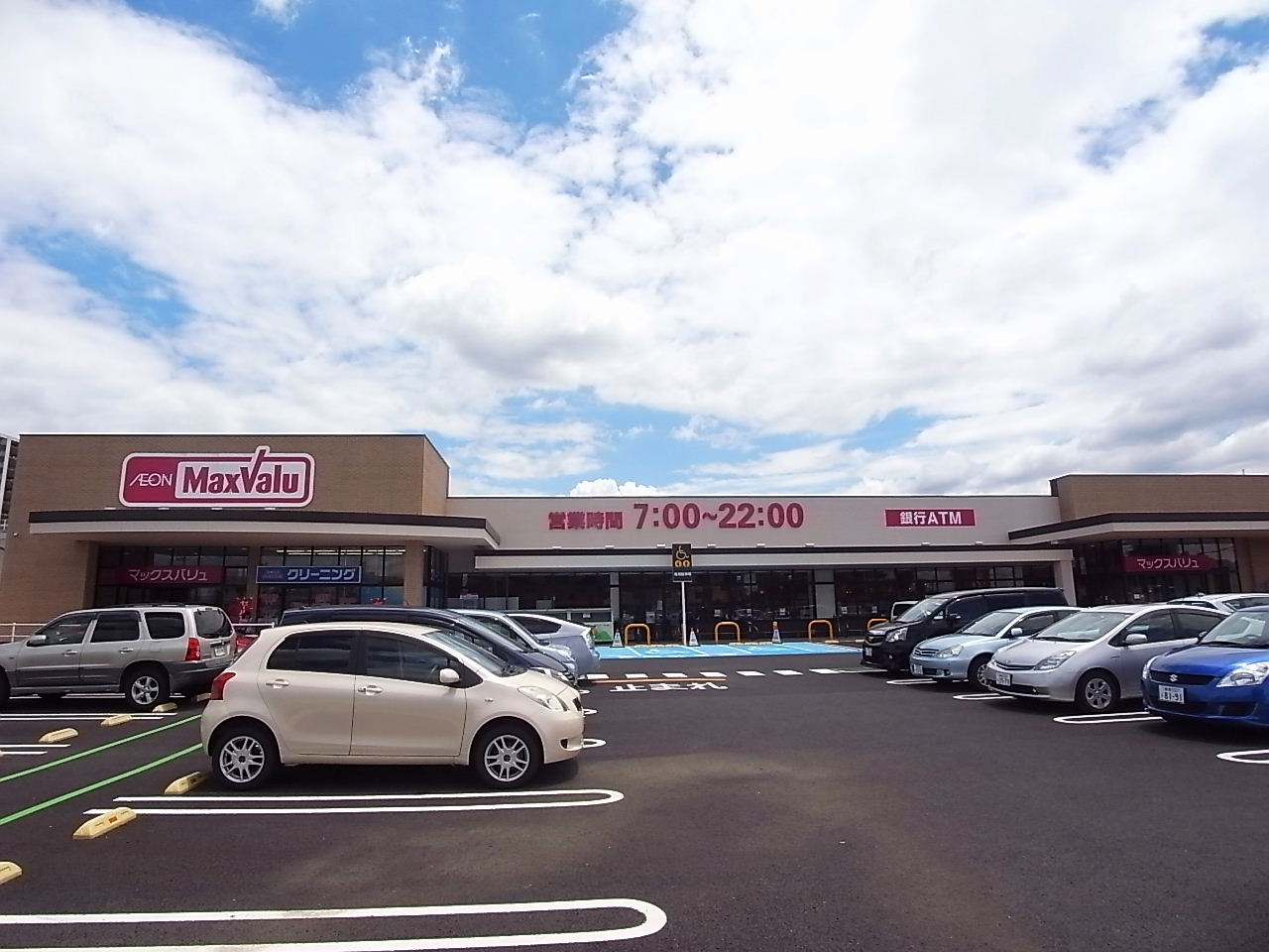 Supermarket. Maxvalu Kakamigahara Naka 1252m to the store (Super)