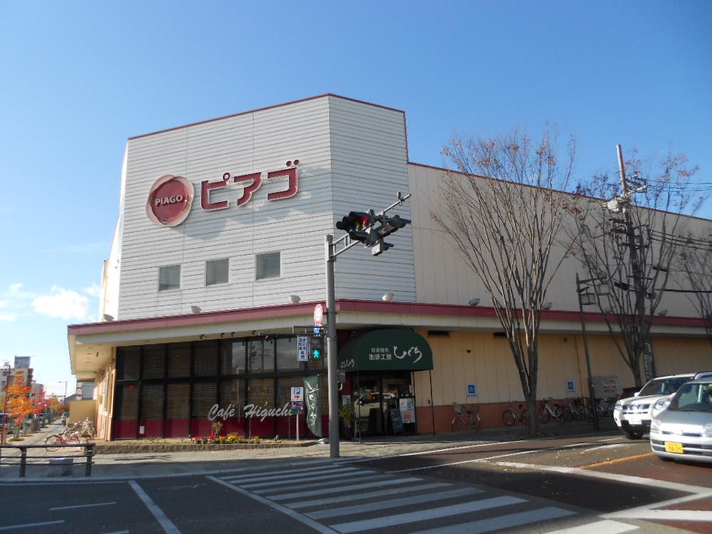 Supermarket. Piago to Kakamigahara shop 851m