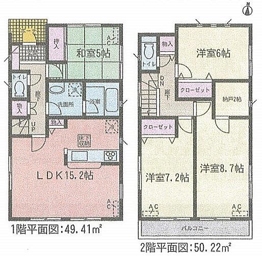 Floor plan. 15 million yen, 4LDK, Land area 144.16 sq m , Building area 99.63 sq m