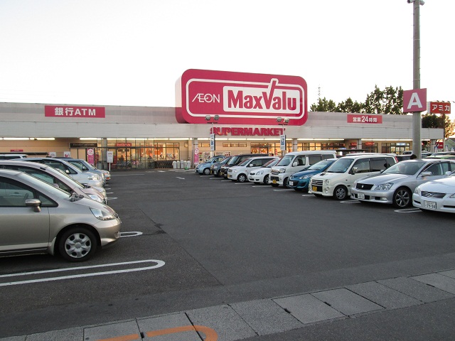 Supermarket. Maxvalu Kakamigahara shop until the (super) 370m