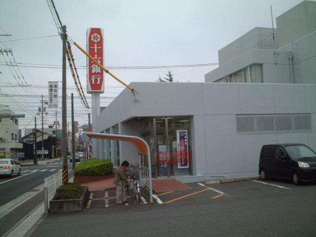Bank. Juroku until the (bank) 640m