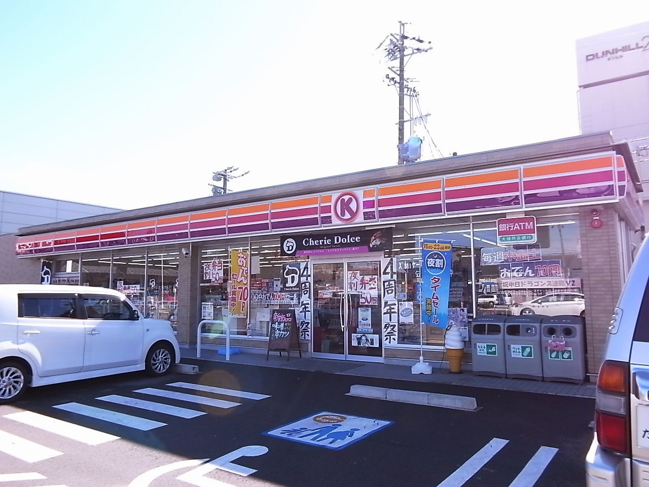 Convenience store. 671m to Circle K Unumahigashi Machiten (convenience store)