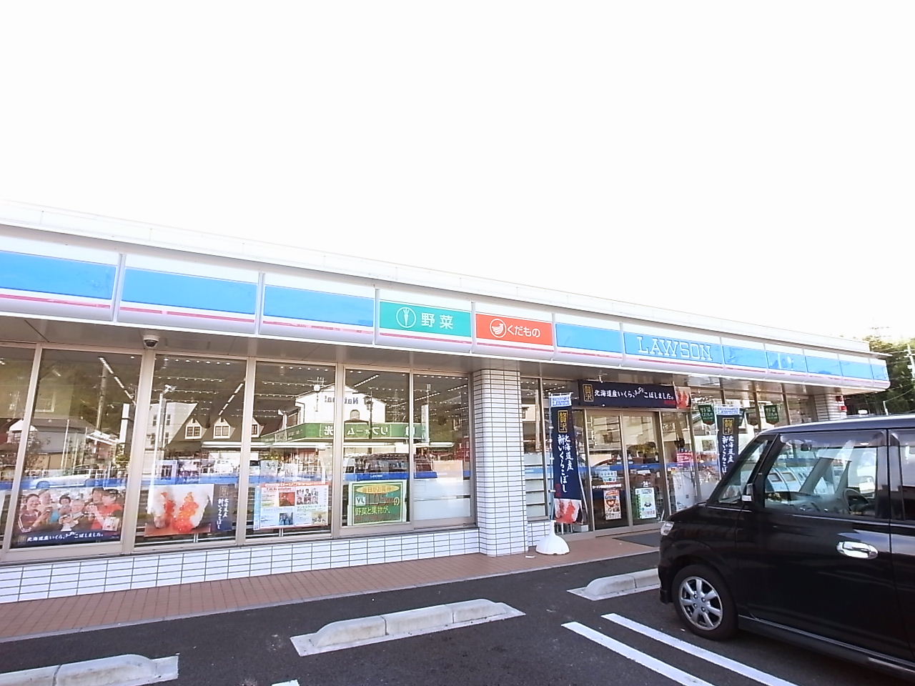 Convenience store. 405m until Lawson Kakamigahara Kakamiogase Machiten (convenience store)