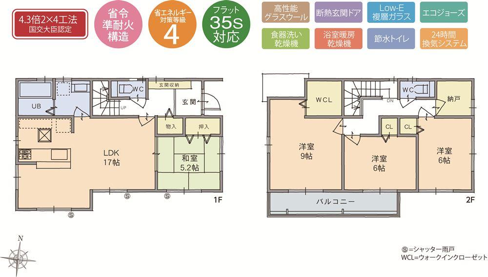 Floor plan. (A), Price 27,800,000 yen, 4LDK+S, Land area 166.54 sq m , Building area 109.31 sq m