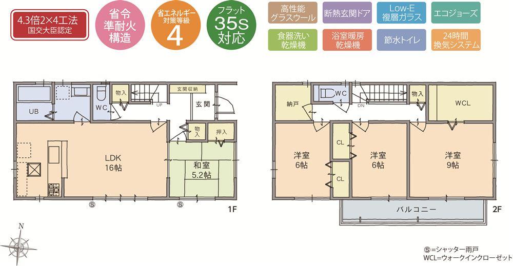 Floor plan. (B), Price 26.5 million yen, 4LDK+S, Land area 167.26 sq m , Building area 112.63 sq m