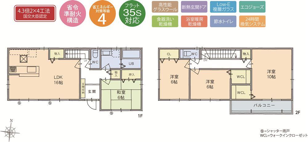 Floor plan. (C), Price 28.8 million yen, 4LDK, Land area 170.63 sq m , Building area 110.97 sq m