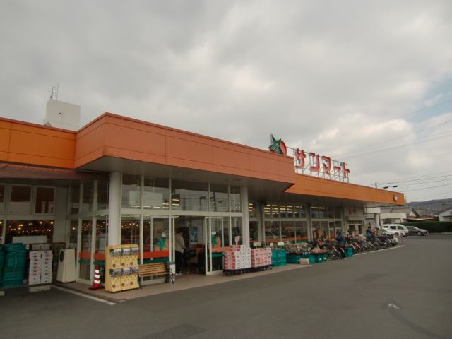 Supermarket. Sanmato until the (super) 1100m