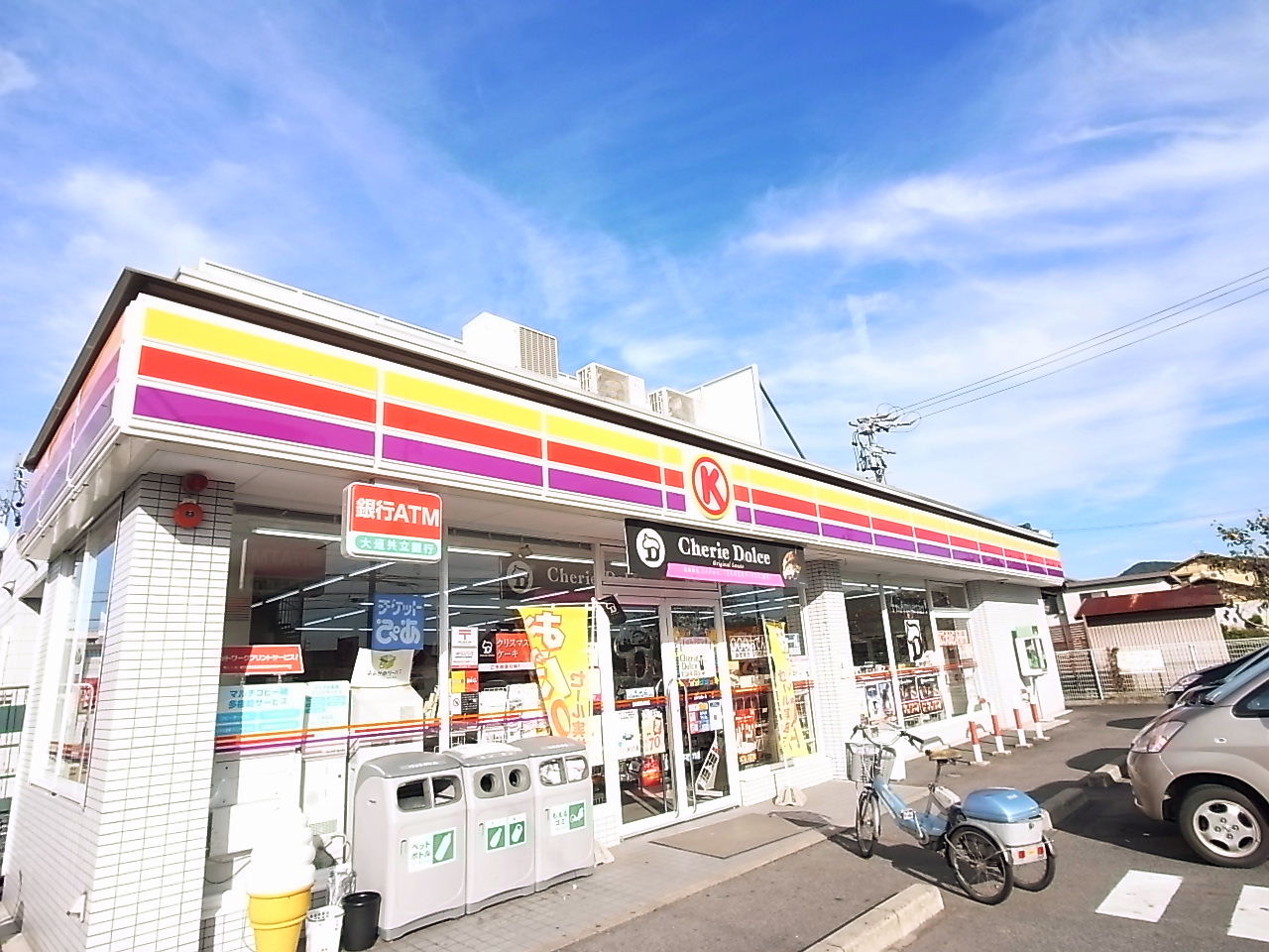 Convenience store. Circle K Kakamigahara Unumaminami store up (convenience store) 542m