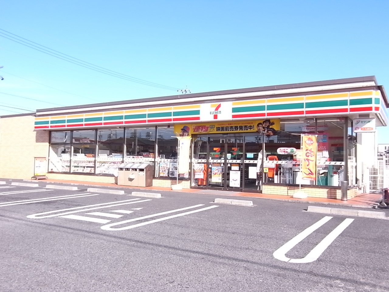 Convenience store. Seven-Eleven Kakamigahara Soharashinsakae Machiten up (convenience store) 709m