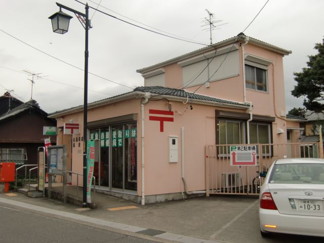 post office. Kakamigahara Narikiyo 460m to the post office (post office)