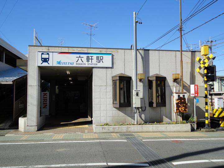 station. Meitetsu 1460m to "six hotels" station