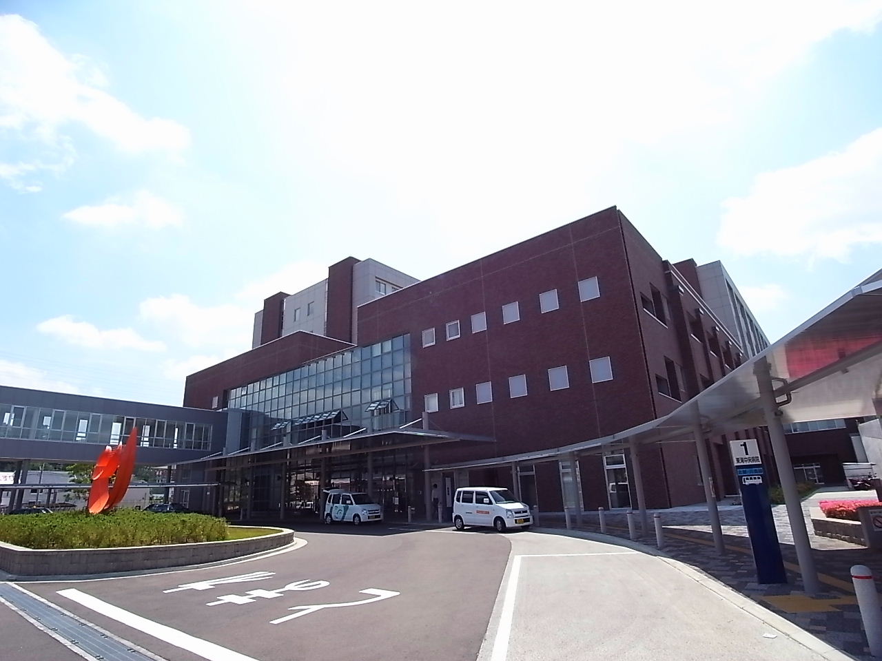 Hospital. 1775m to public school Mutual Aid Association Tokai Central Hospital (Hospital)