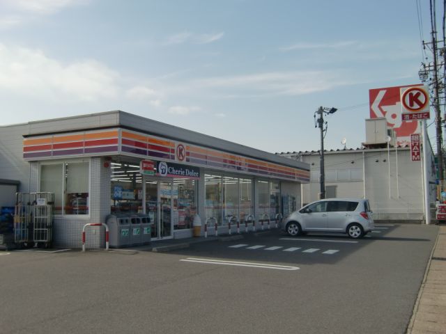 Convenience store. 670m to the Circle K (convenience store)