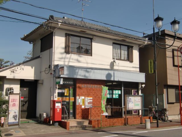 post office. Kakamigahara until Station post office (post office) 950m