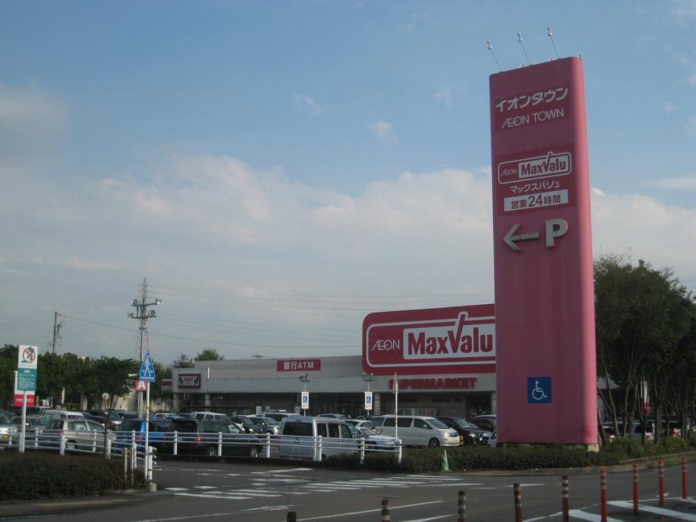 Supermarket. 700m until ion Town Kakamigahara shop