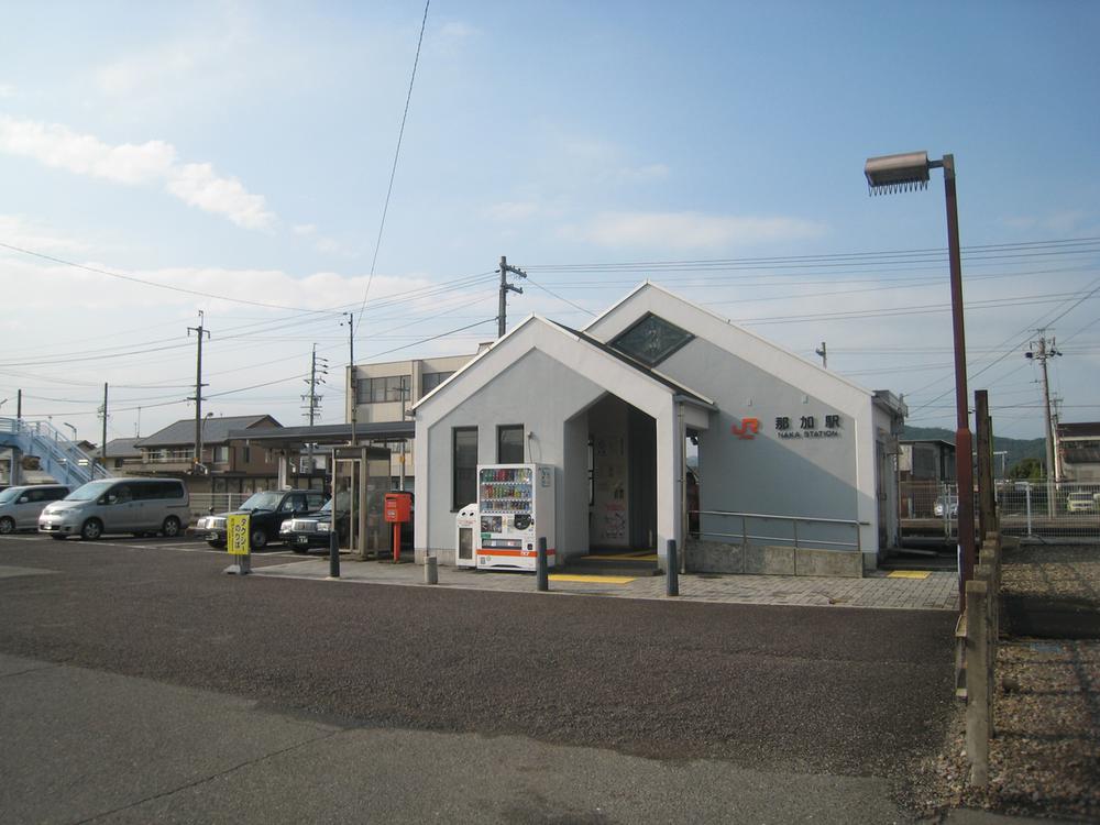 station. Takayama Main Line JR Tokai "Naka" 1650m to the station