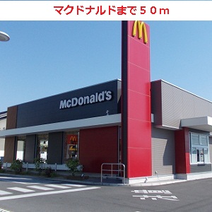 restaurant. 50m to McDonald's (restaurant)