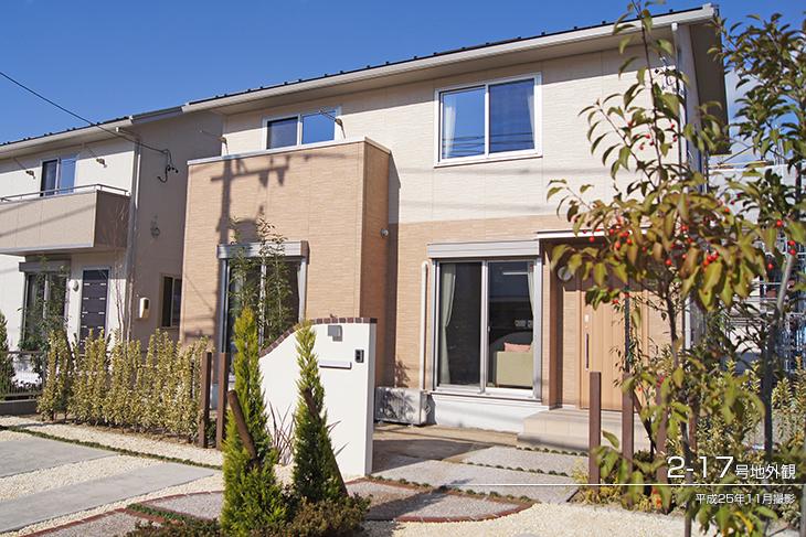 Local appearance photo.  [2-17 No. land] Appearance Photo] 2013 November shooting