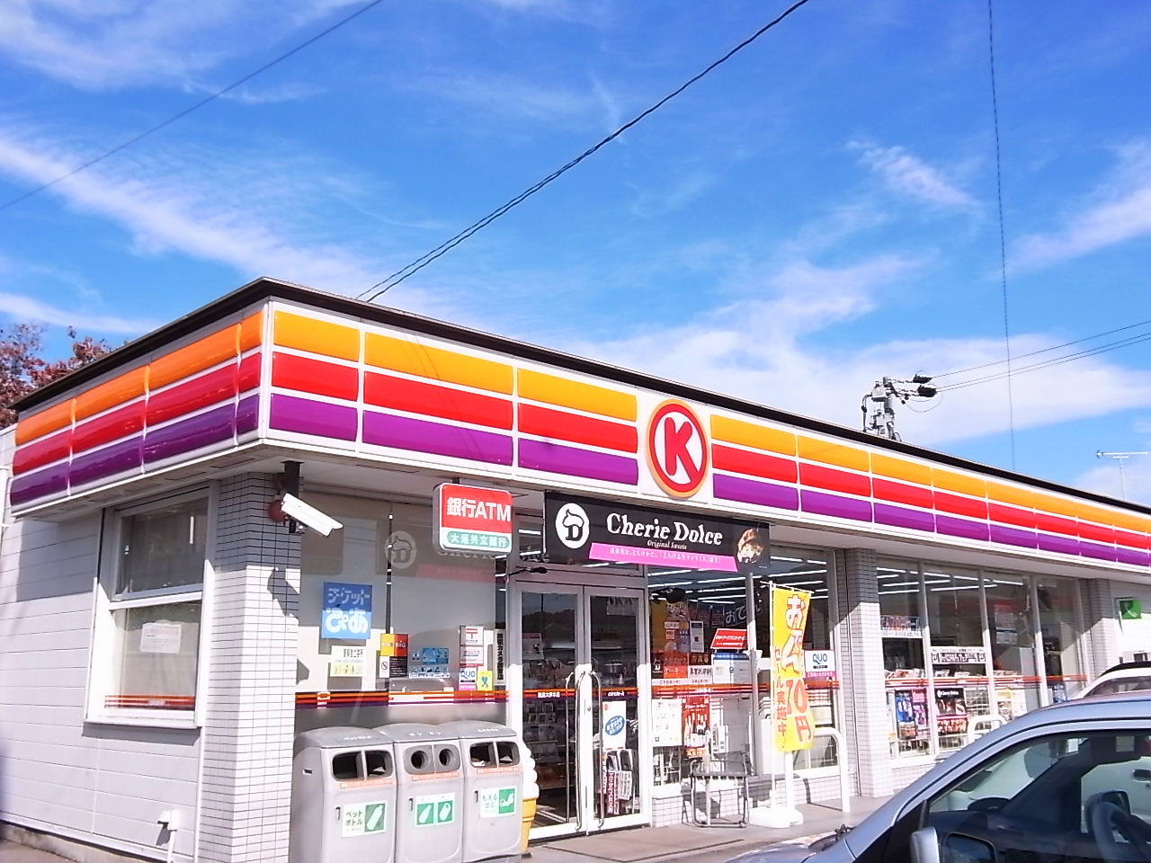 Convenience store. 694m to Circle K Unumaoigi store (convenience store)