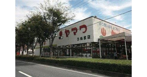 Supermarket. 680m until the Kitchen partners Yamawa