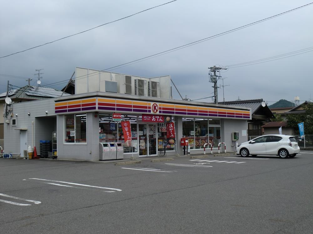 Convenience store. 180m to Circle K