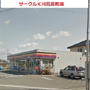 Convenience store. Circle K Kawashima Domachi store up (convenience store) 500m