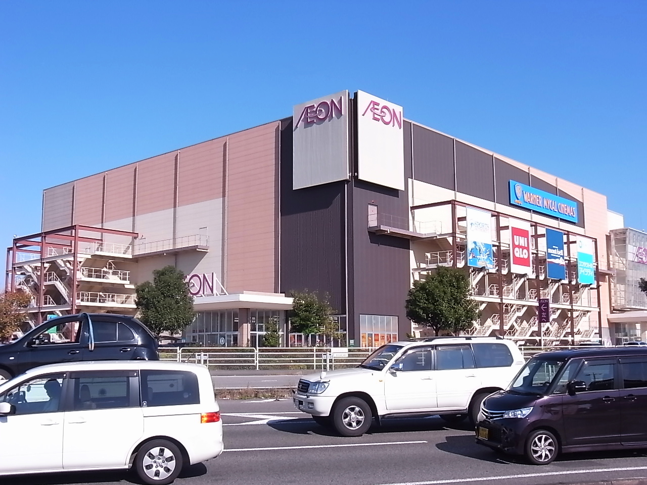 Supermarket. 1804m until the ion Kakamigahara store (Super)