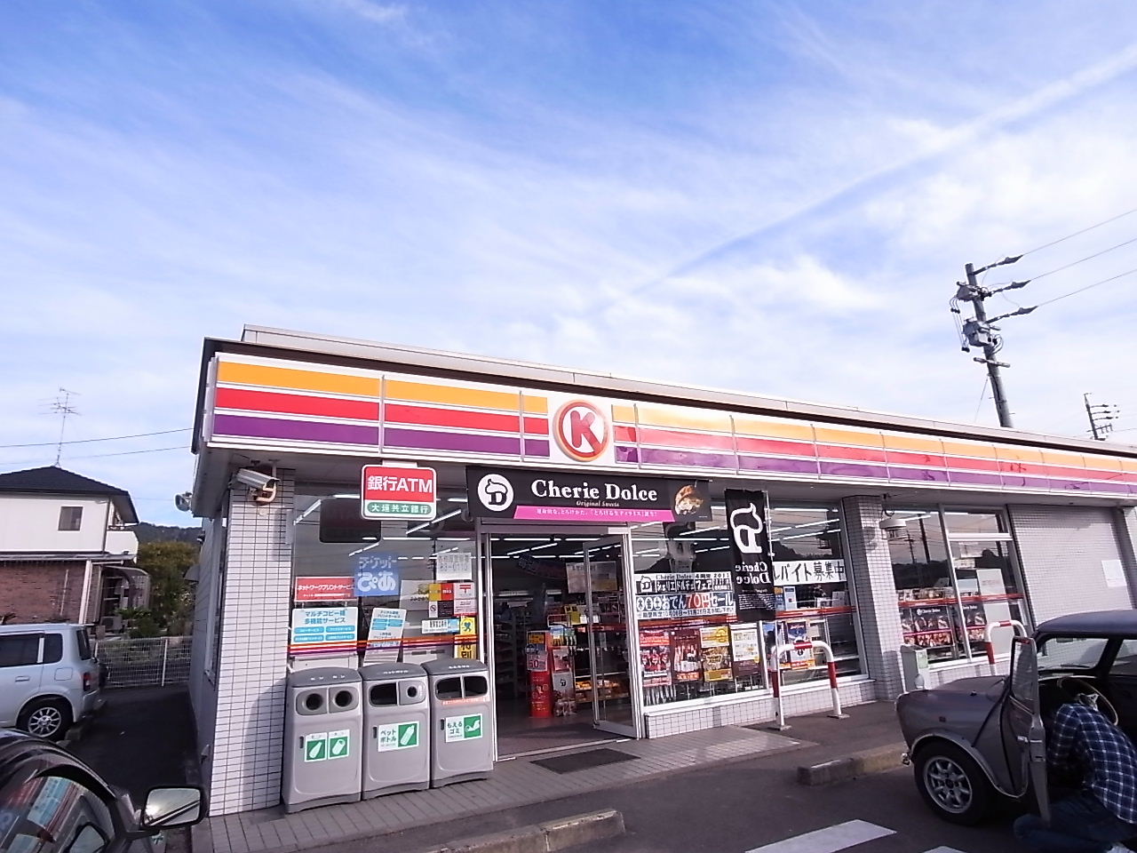 Convenience store. Circle K Kakamigahara Ogase store up (convenience store) 219m