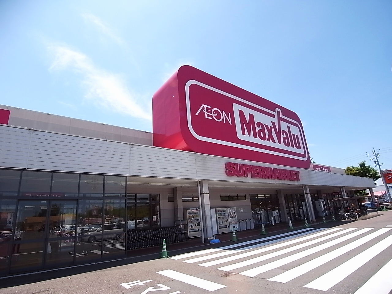 Shopping centre. 897m until ion Town Kakamigahara (shopping center)