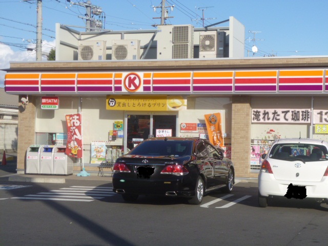 Convenience store. Circle K Unuma Asahi store up (convenience store) 483m