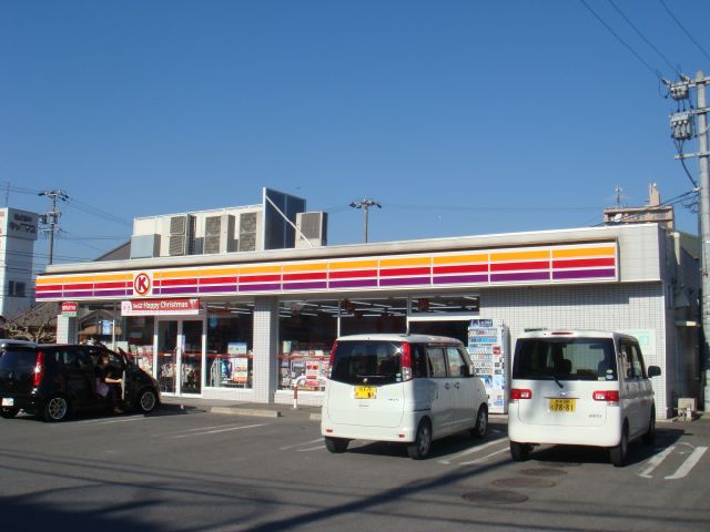 Convenience store. 390m to the Circle K (convenience store)