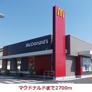 restaurant. 2700m to McDonald's (restaurant)