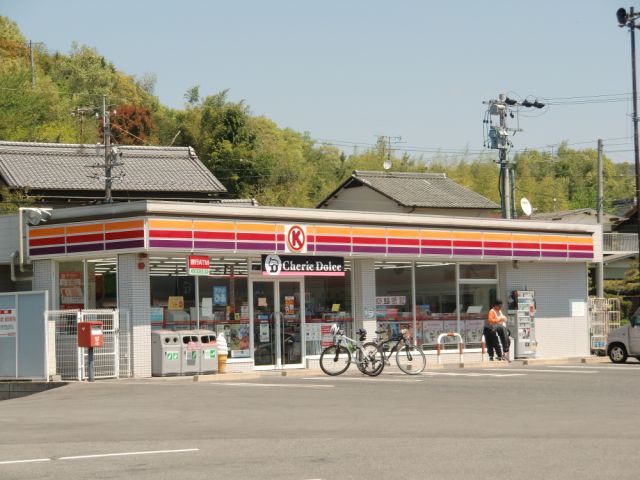 Convenience store. 1100m to Circle K (convenience store)