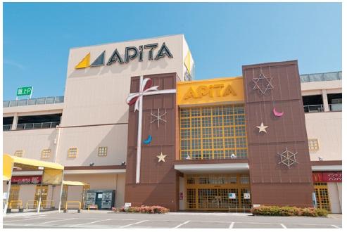 Supermarket. Apita to Kakamigahara shop 1575m