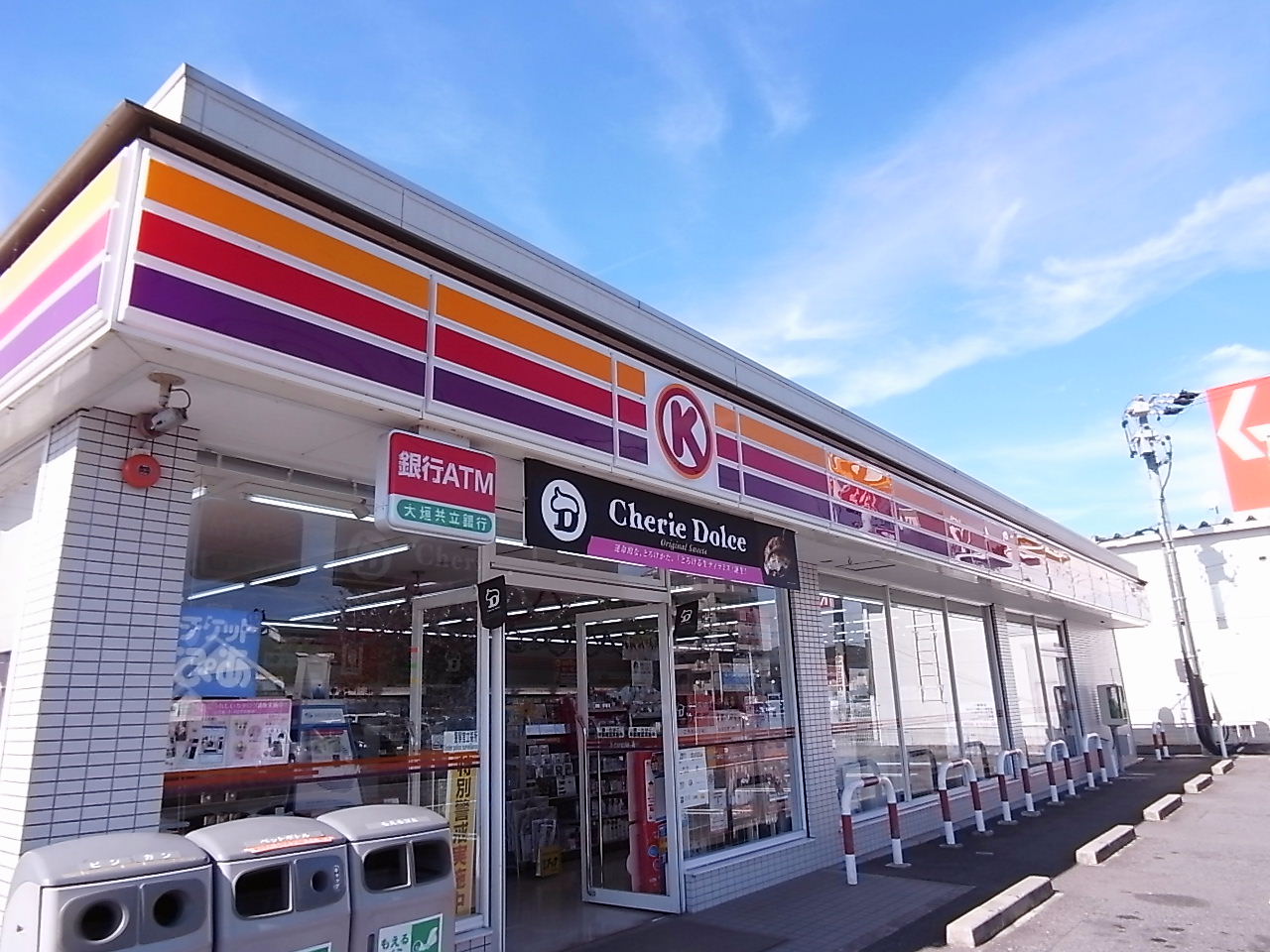 Convenience store. Circle K Kakamigahara Mitsuike store up (convenience store) 604m