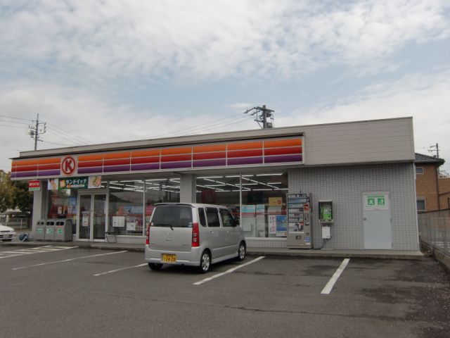 Convenience store. 840m to the Circle K (convenience store)