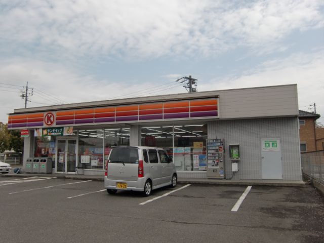 Convenience store. 710m to the Circle K (convenience store)