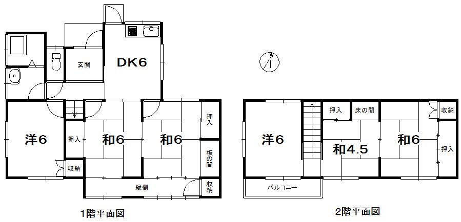 Floor plan. 7 million yen, 6DK, Land area 200.48 sq m , Building area 98.61 sq m