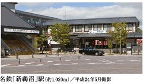 station. Meitetsu is the distance from 830m park entrance to the "new Unuma" station. 